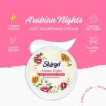 Arabian Nights Nourishing Cream “150ml”